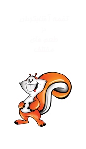 تخمه آفتابگردان سنجابک